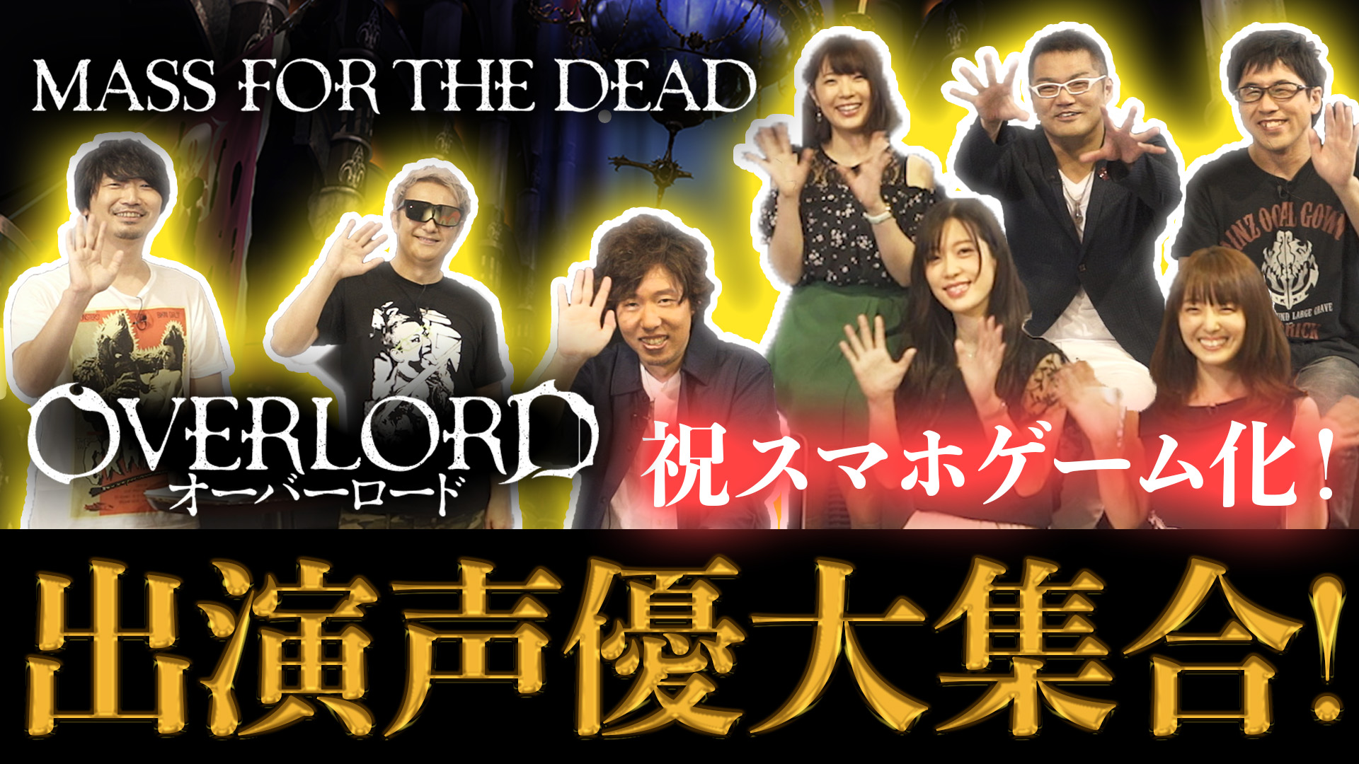 overlord_card_youtube02.jpg